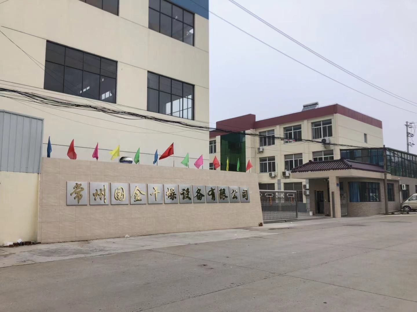 La CINA JIANGSU GUOJIN DRYING TECHNOLOGY CO., LTD Profilo Aziendale