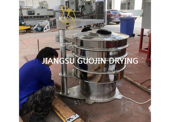 1.5M Diameter 3 strati che fanno circolare setaccio di vibrazione Machine For Powder