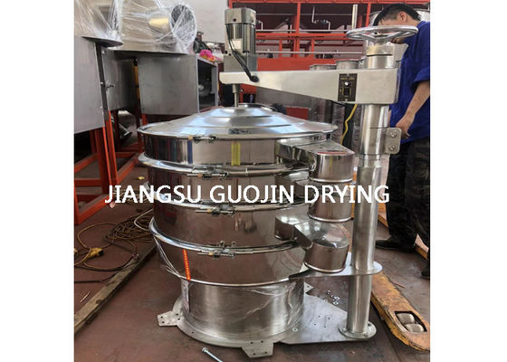 1.5M Diameter 3 strati che fanno circolare setaccio di vibrazione Machine For Powder