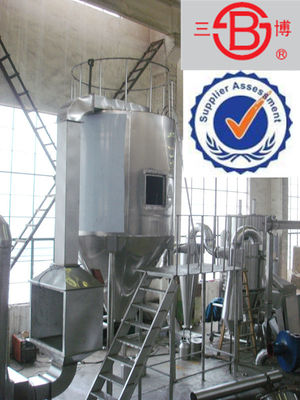 Essiccatore di spruzzo industriale chimico 1000kg/h dell'acciaio inossidabile
