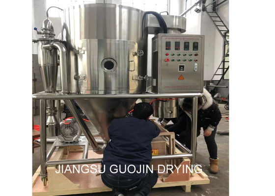 Trasformazione dei prodotti alimentari di Mini Centrifugal Spray Dryer For del laboratorio della piccola scala LPG-5